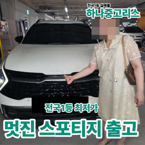 고객만족도1위 하나중고리스 이미지