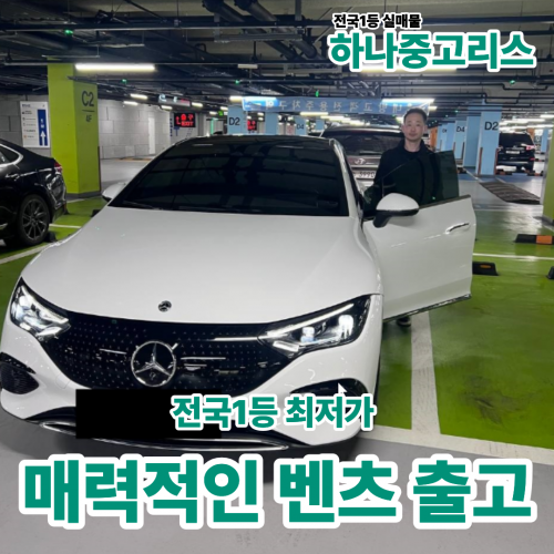 고객만족도1위 하나중고리스 이미지