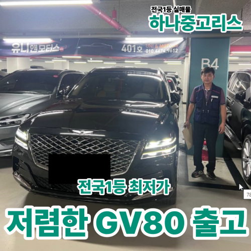 고객만족도1위 하나중고리스 이미지