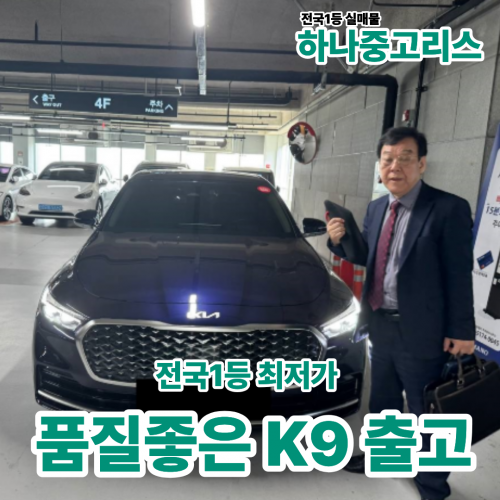 고객만족도1위 하나중고리스 이미지